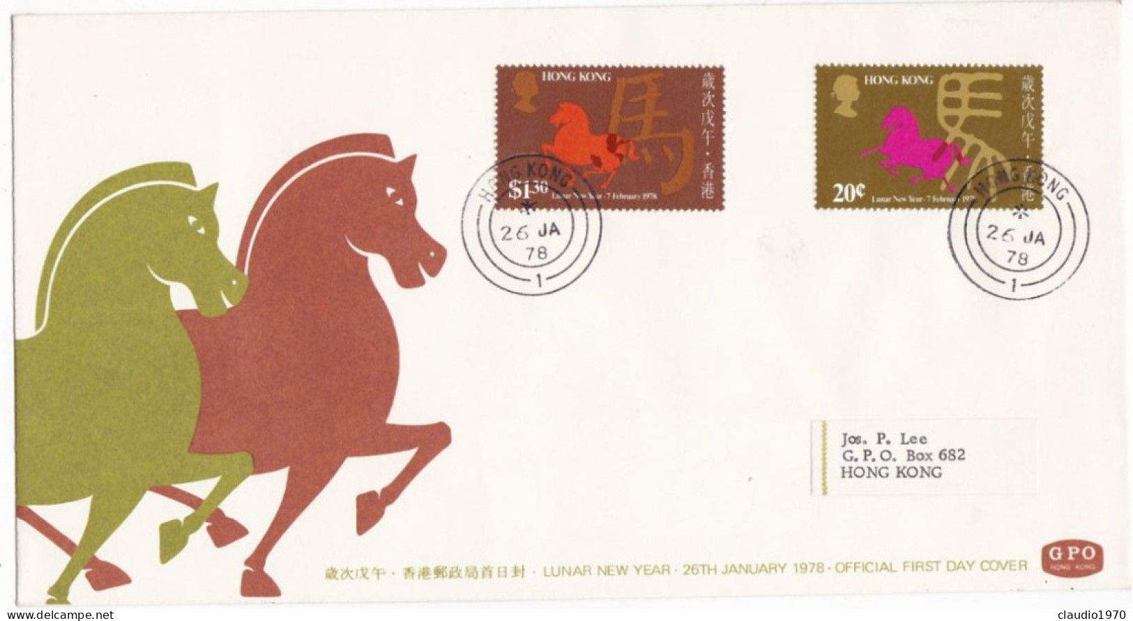 HONG KONG - FDC -  BUSTA  PRIMO GIORNO  - 1978 - FDC