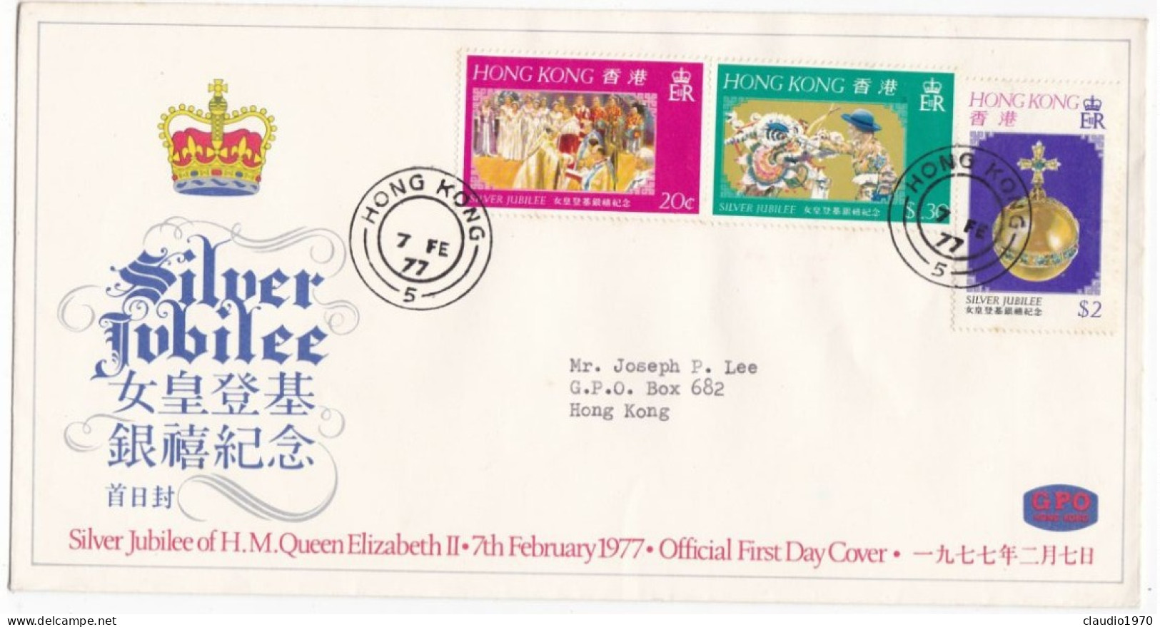 HONG KONG - FDC -  BUSTA  PRIMO GIORNO  - 1977 - FDC