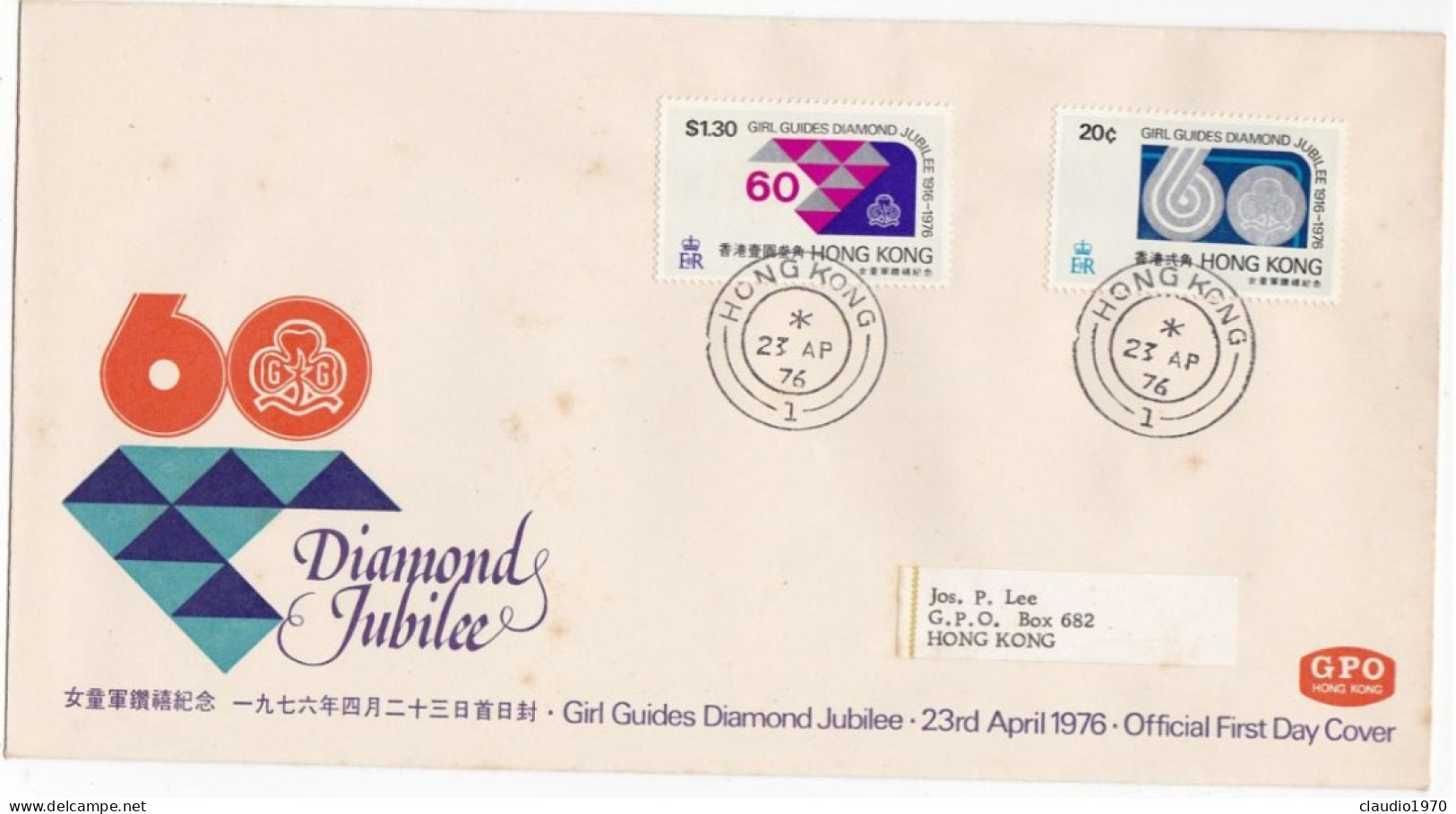 HONG KONG - FDC -  BUSTA  PRIMO GIORNO  - 1976 - FDC