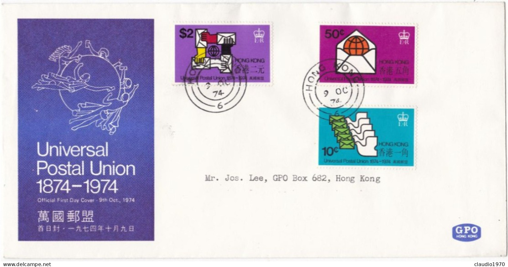 HONG KONG - FDC -  BUSTA  PRIMO GIORNO  - 1974 - FDC