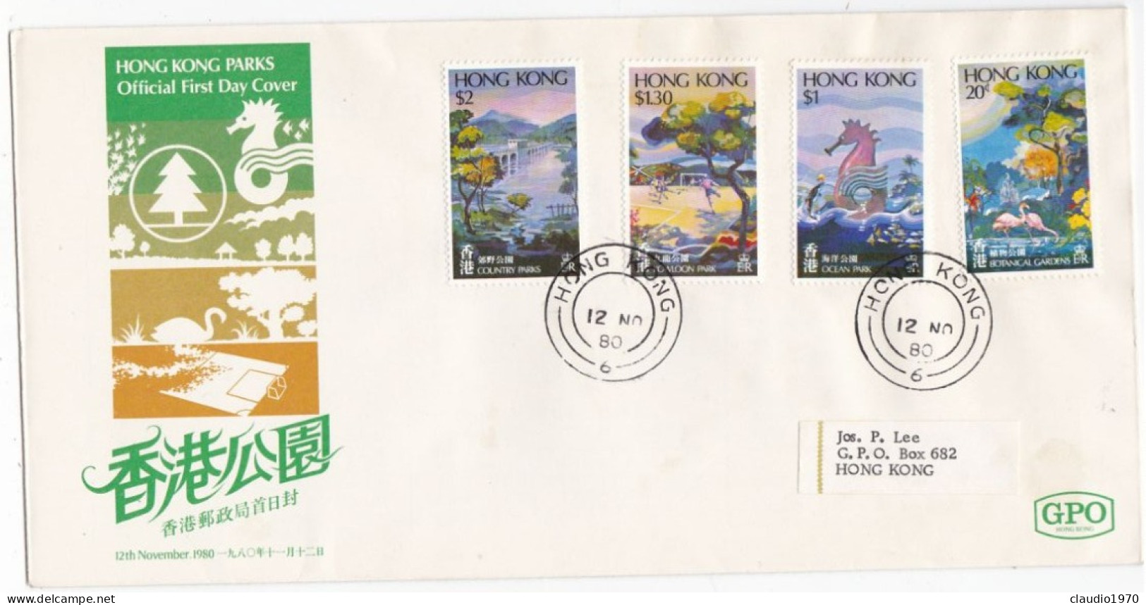 HONG KONG - FDC -  BUSTA  PRIMO GIORNO  - 1980 - FDC