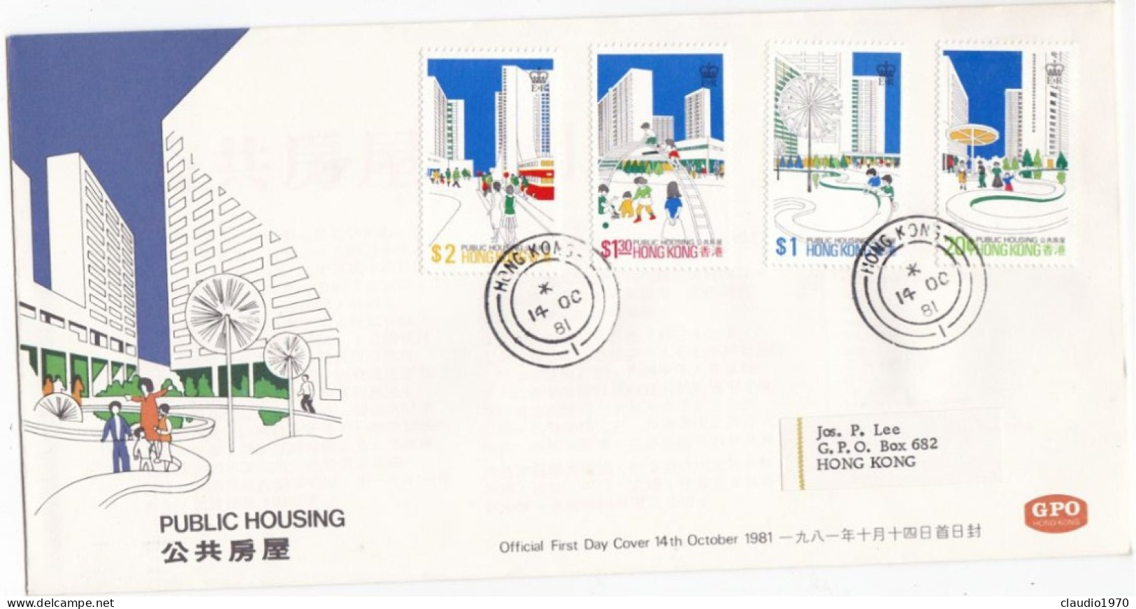HONG KONG - FDC -  BUSTA  PRIMO GIORNO  - 1981 - FDC