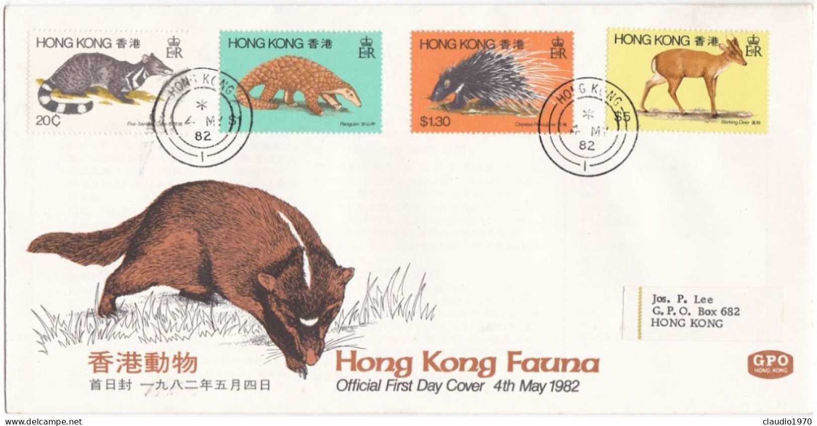 HONG KONG - FDC -  BUSTA  PRIMO GIORNO  - 1982 - FDC