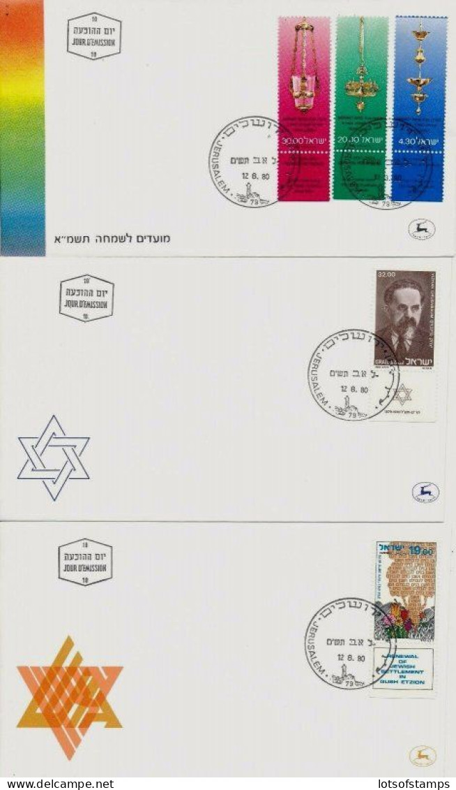 ISRAEL 1980 FDC YEAR SET - SEE 4 SCANS - Brieven En Documenten