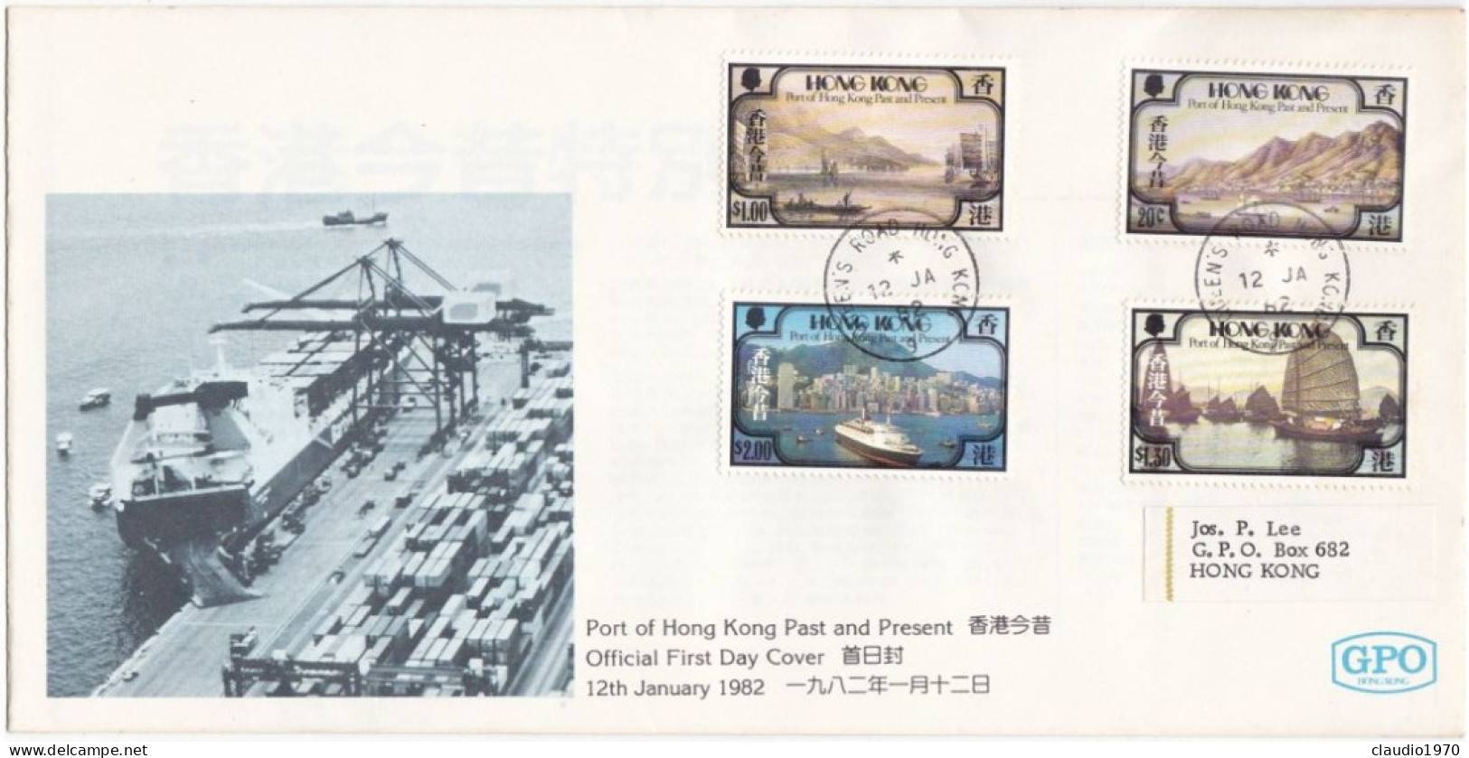 HONG KONG - FDC -  BUSTA  PRIMO GIORNO  - 1982 - FDC