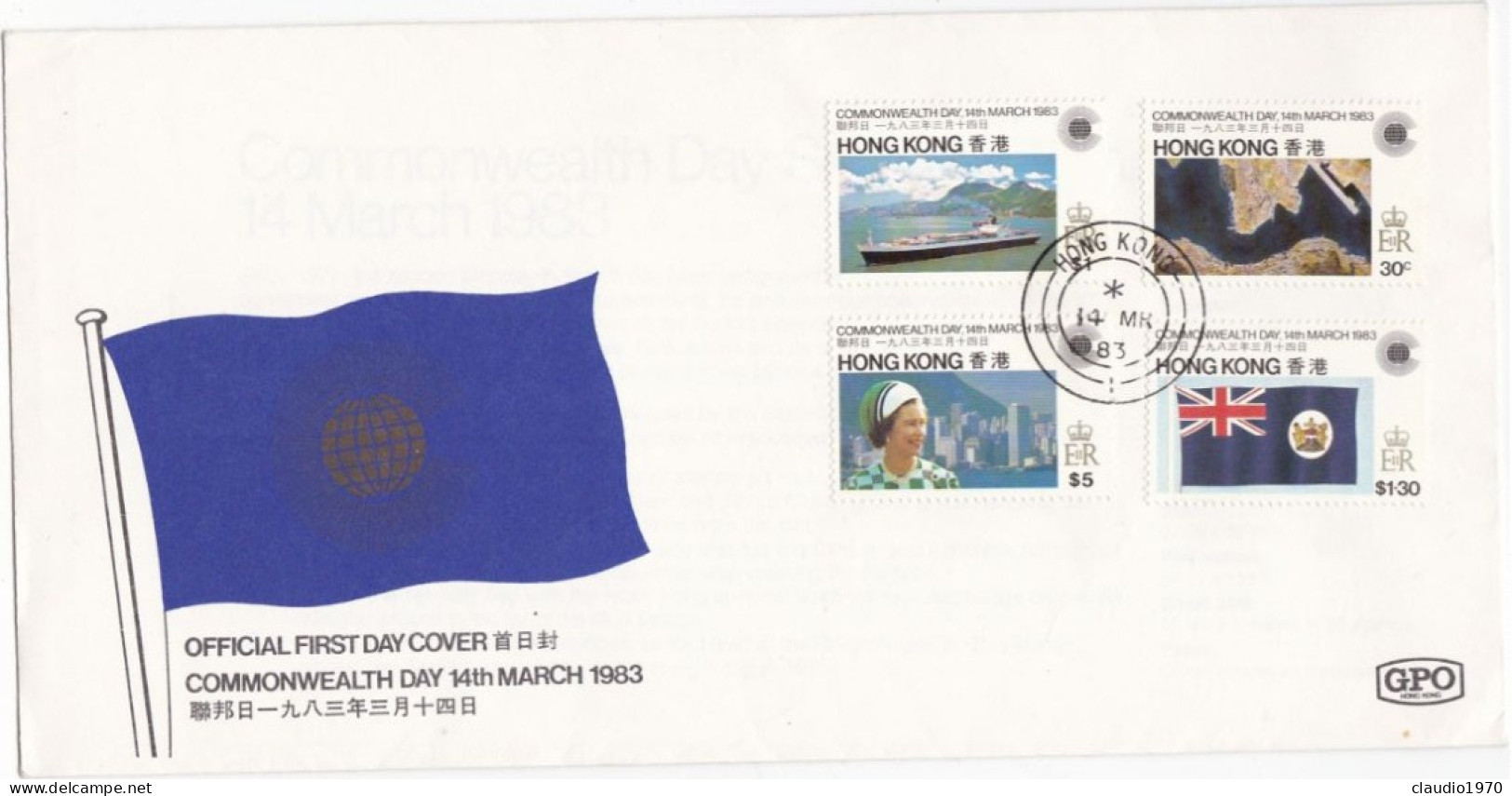 HONG KONG - FDC -  BUSTA  PRIMO GIORNO  - 1983 - FDC