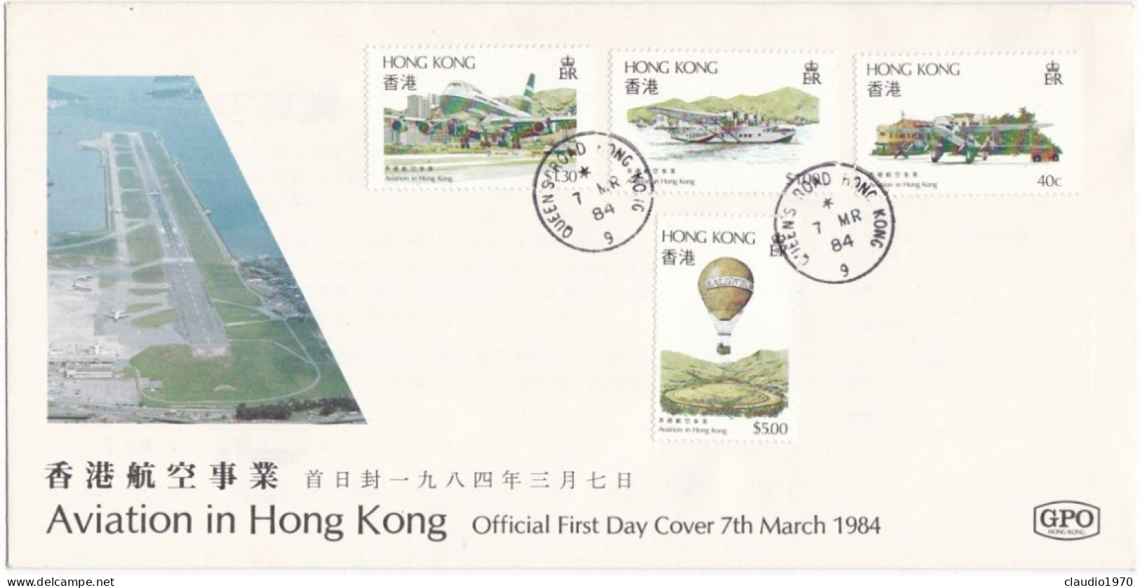 HONG KONG - FDC -  BUSTA  PRIMO GIORNO  - 1984 - FDC