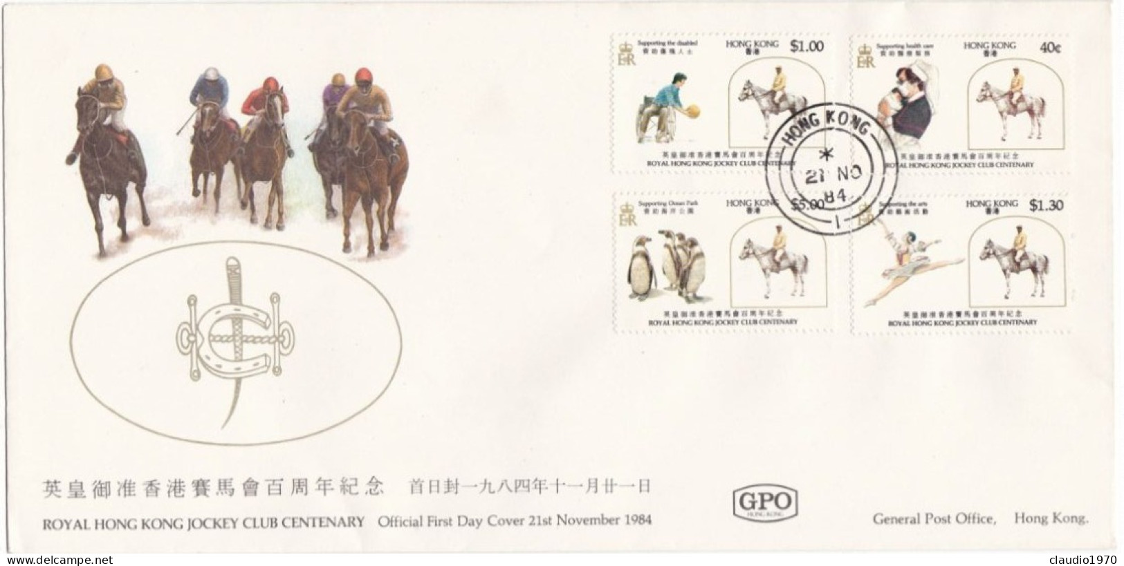 HONG KONG - FDC -  BUSTA  PRIMO GIORNO  - 1984 - FDC