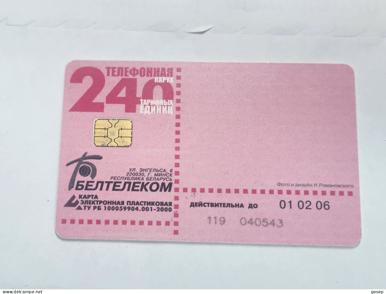 BELARUS-(BY-BLT-123C)-Beltelecom-New-(105)(GOLD CHIP)(040543)(tirage-500)used Card+1card Prepiad Free - Bielorussia