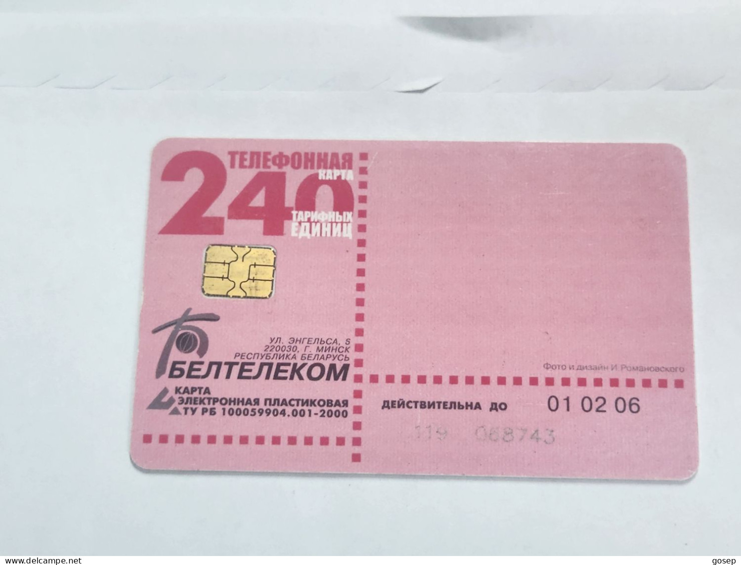 BELARUS-(BY-BLT-123C)-Beltelecom-New-(106)(GOLD CHIP)(068743)(tirage-500)used Card+1card Prepiad Free - Belarús