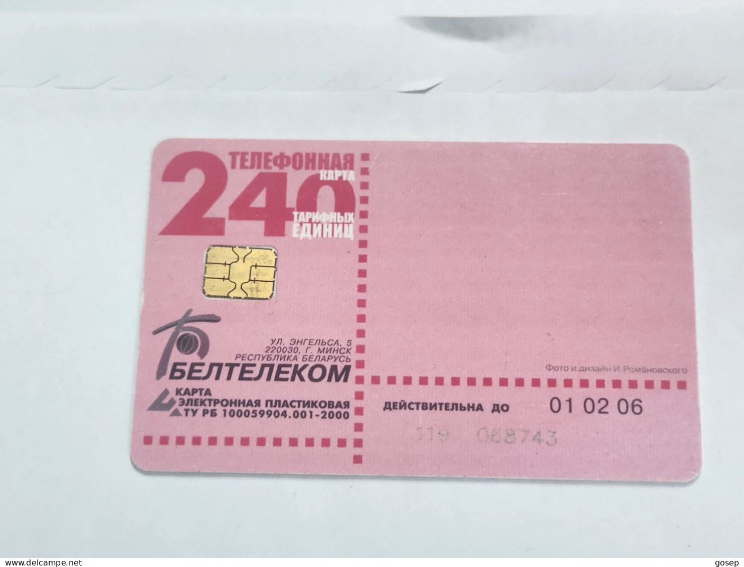 BELARUS-(BY-BLT-123C)-Beltelecom-New-(106)(GOLD CHIP)(068743)(tirage-500)used Card+1card Prepiad Free - Bielorussia