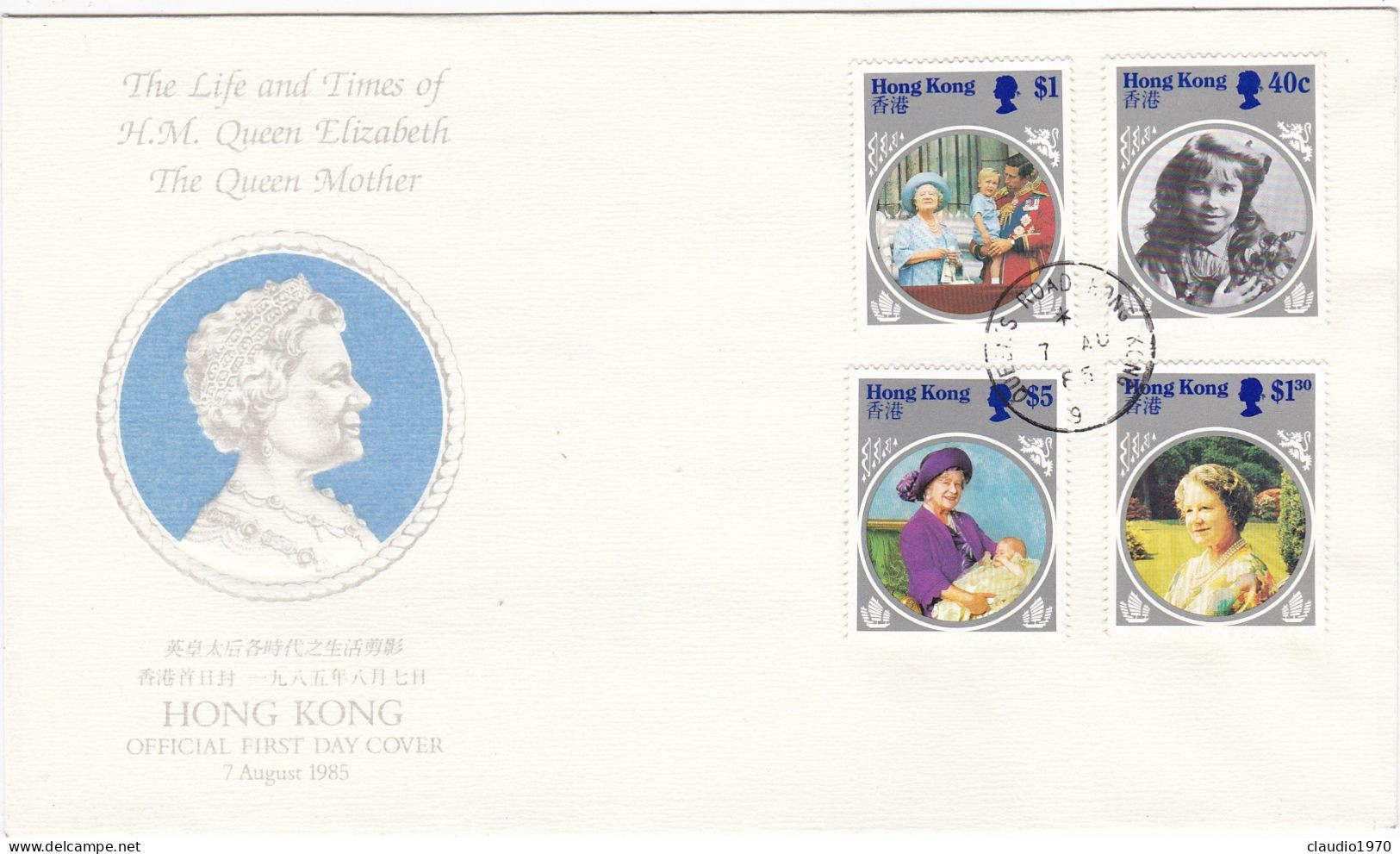 HONG KONG - FDC -  BUSTA  PRIMO GIORNO  - 1985 - FDC