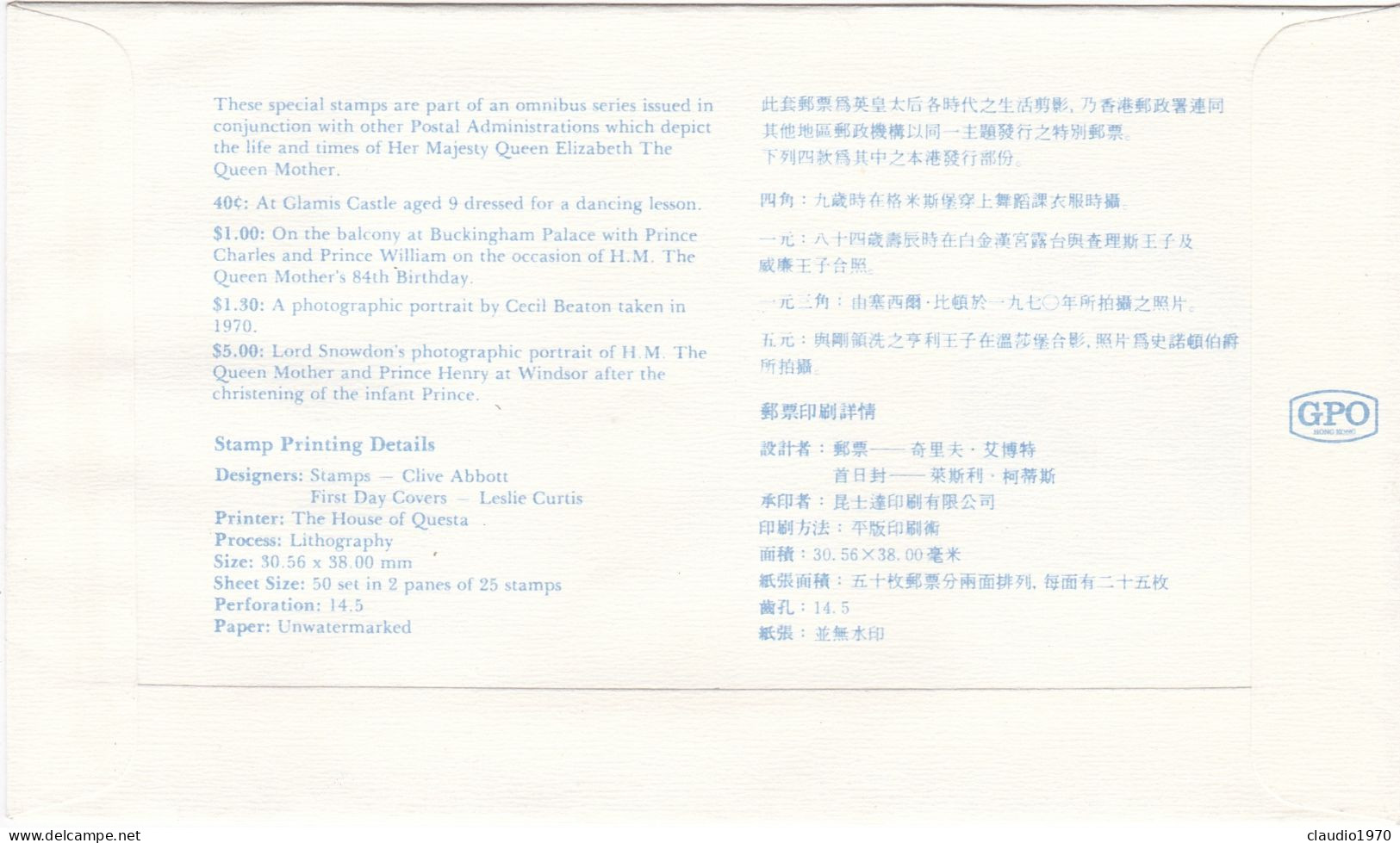HONG KONG - FDC -  BUSTA  PRIMO GIORNO  - 1985 - FDC