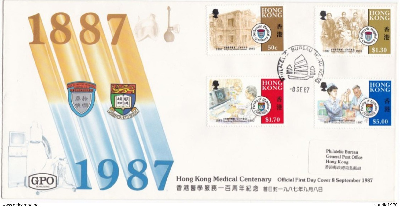 HONG KONG - FDC -  BUSTA  PRIMO GIORNO  - 1987 - FDC