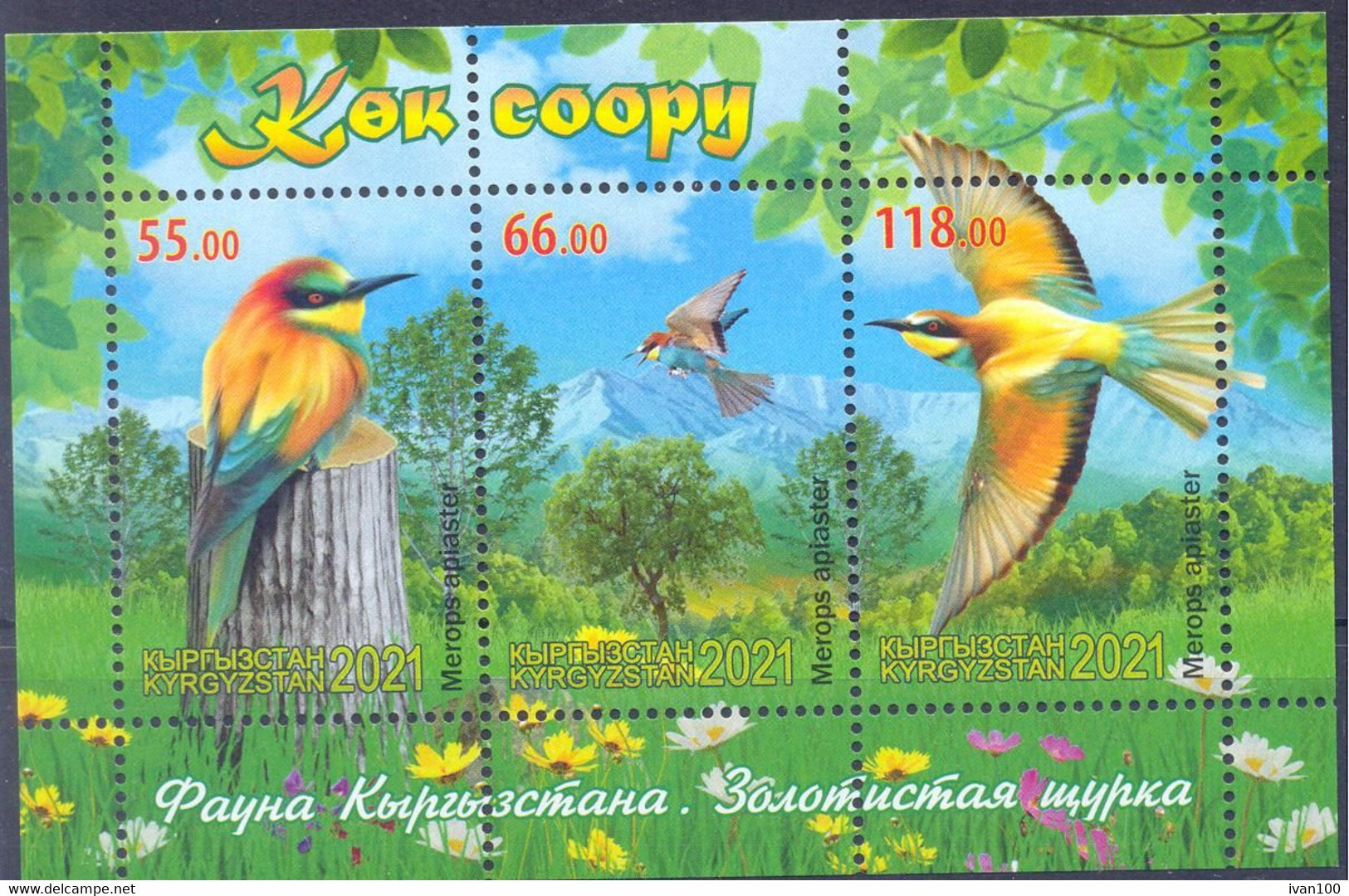 2021. Kyrgyzstan, Fauna, Birds, European Bee-eaters, S/s Perforated, Mint/** - Kirghizstan