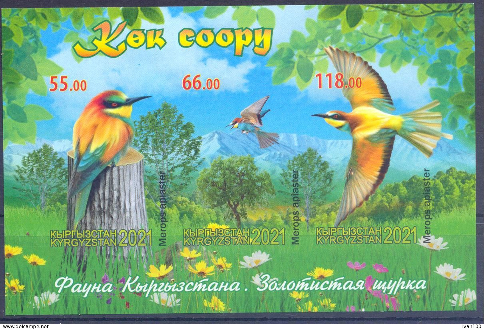 2021. Kyrgyzstan, Fauna, Birds, European Bee-eaters, S/s Imperforated, Mint/** - Kirgisistan
