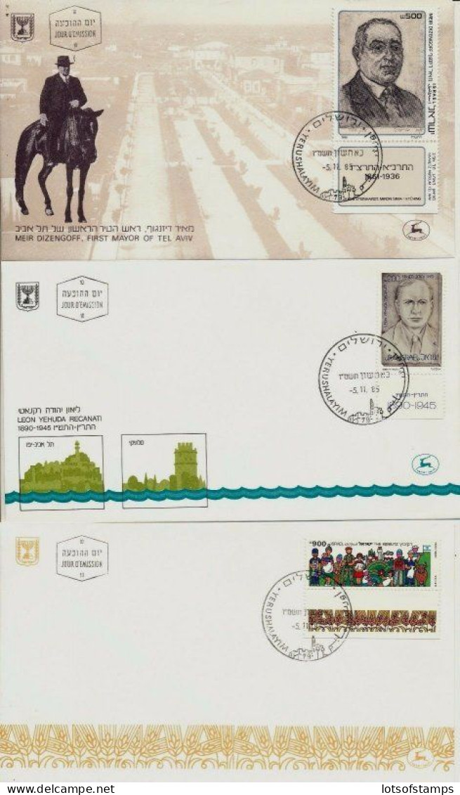 ISRAEL 1984 FDC YEAR SET WITH S/SHEETS + SEE 7 SCANS