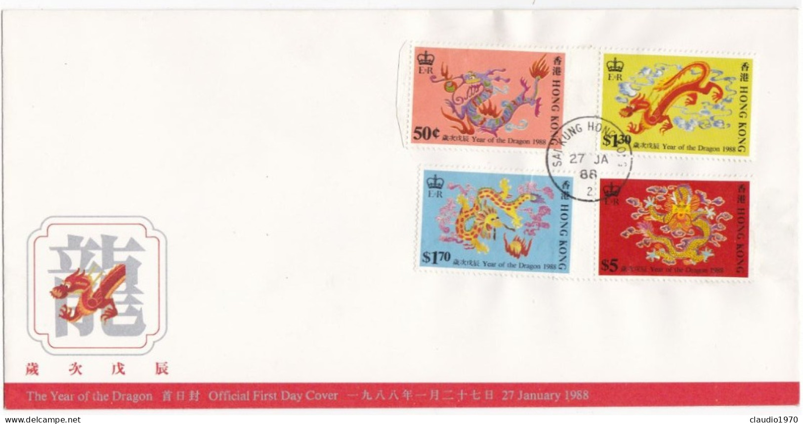 HONG KONG - FDC -  BUSTA  PRIMO GIORNO  - 1988 - FDC