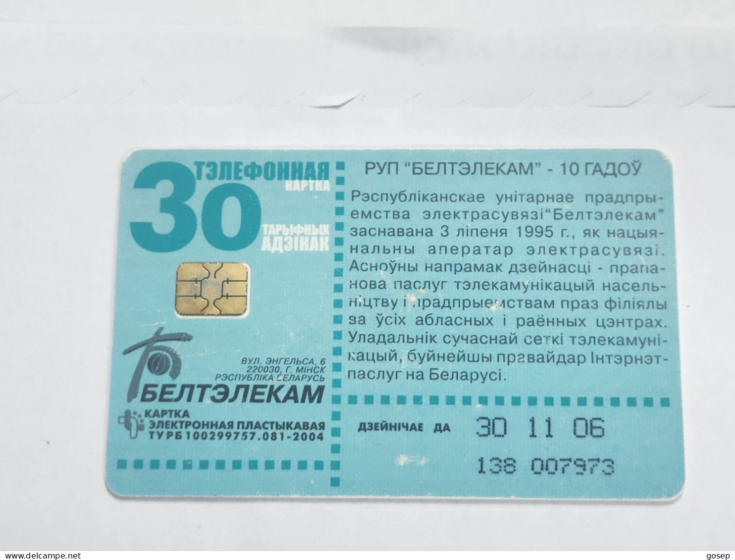 BELARUS-(BY-BLT-138a)-10th Anniversary-(117)(GOLD CHIP)(007973)(tirage-335.000)used Card+1card Prepiad Free - Bielorussia