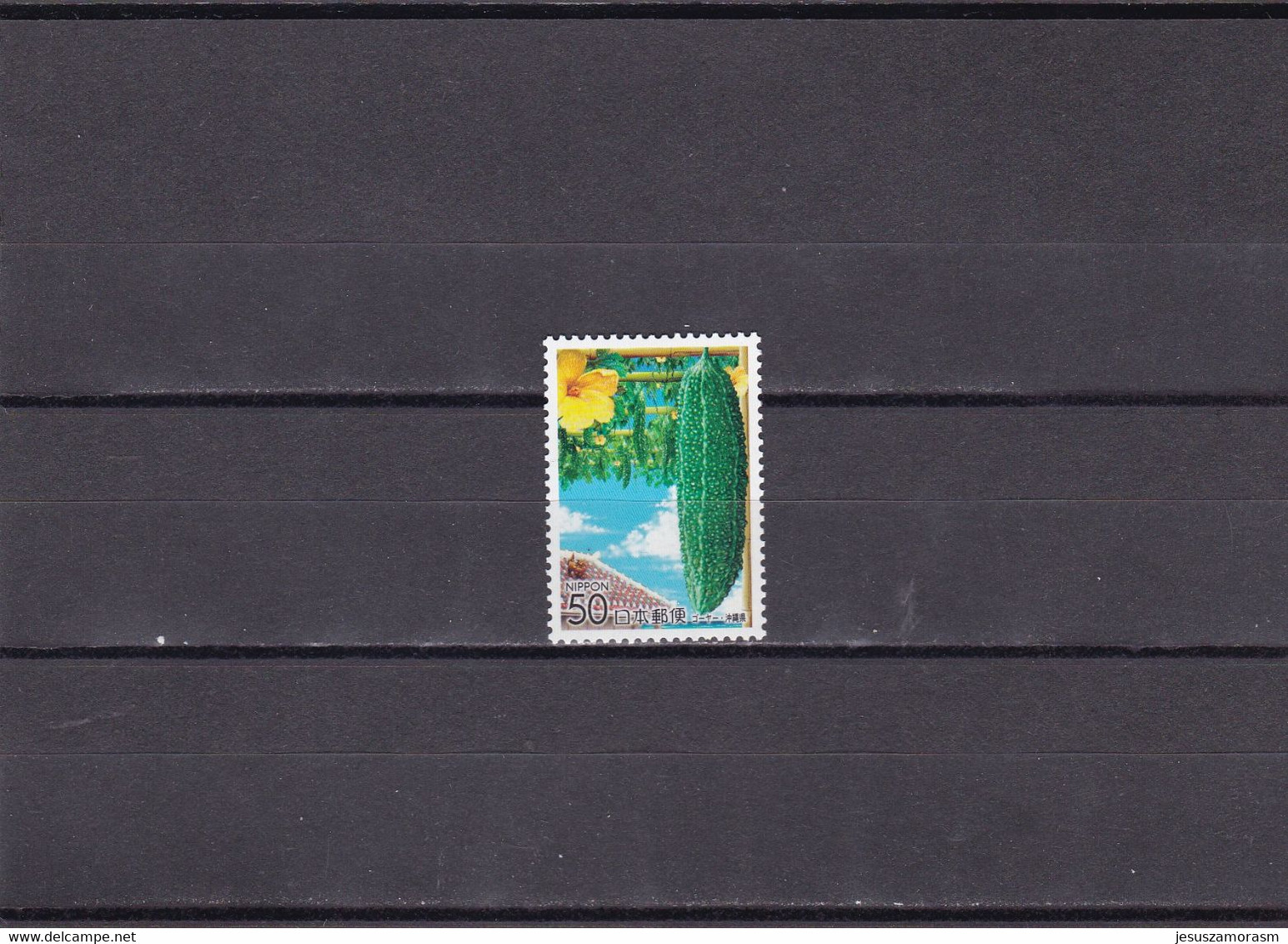 Japon Nº 3657 - Unused Stamps