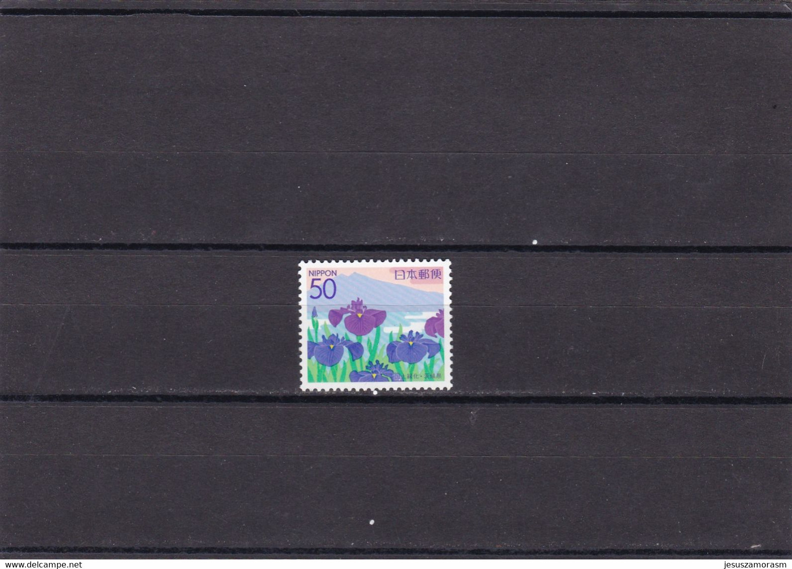 Japon Nº 3662 - Unused Stamps