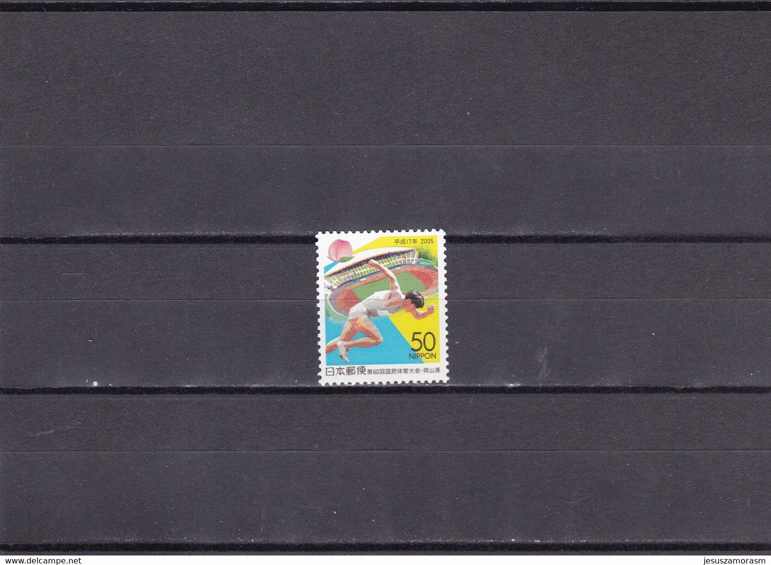 Japon Nº 3740 - Unused Stamps