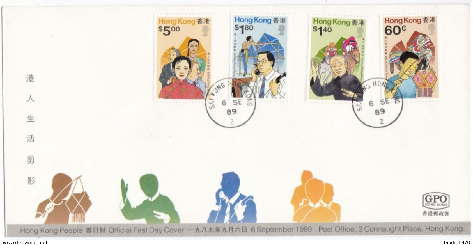 HONG KONG - FDC -  BUSTA  PRIMO GIORNO  - 1989 - FDC