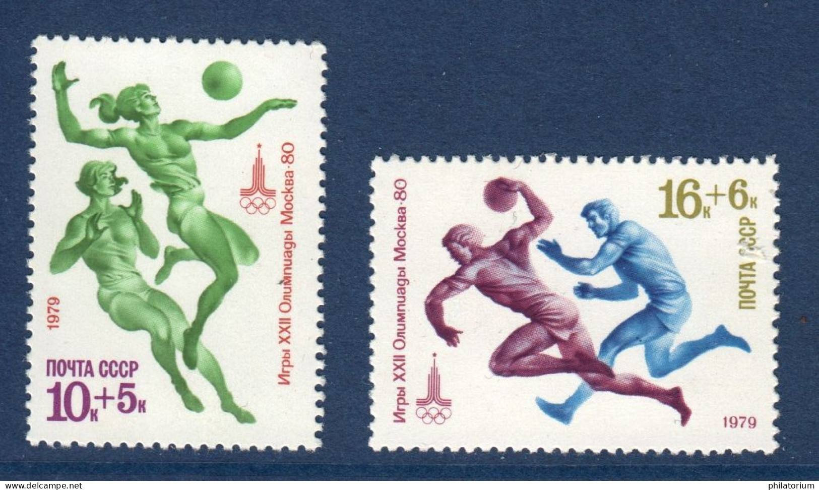 Russie, URSS, Yv 4606, 4607, Mi 4858, 4859,  **, Sport, Hand-ball, - Hand-Ball