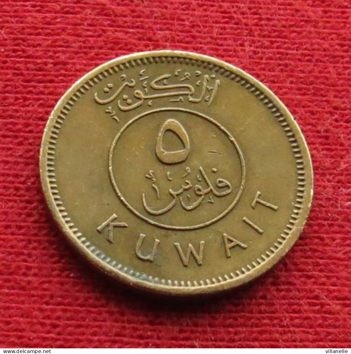 Kuwait 5 Fils 1970 KM# 10 Lt 793 *V2T Koweit Koeweit - Koweït