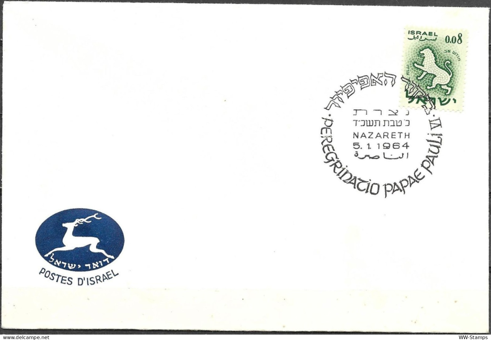 Israel 1964 Cover Pope Paul VI Visit Israel Nazareth Event Cancel [ILT1720] - Covers & Documents