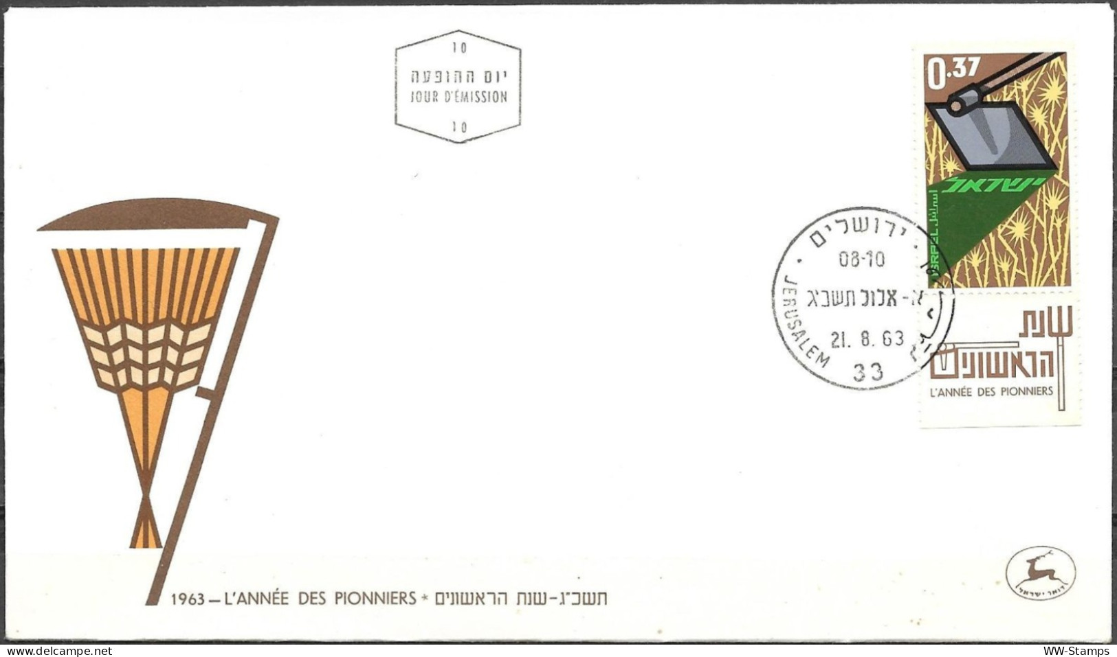 Israel 1963 FDC The Year Of The Pioneers [ILT1724] - Covers & Documents