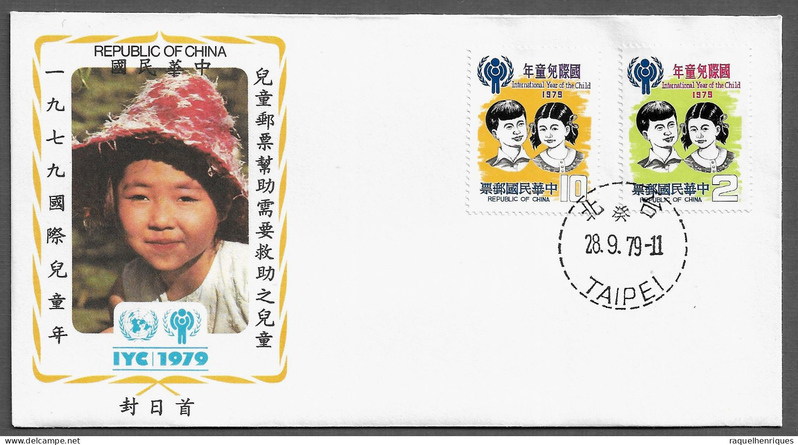 TAIWAN FDC COVER - 1979 International Year Of The Child SET FDC (FDC79#05) - Cartas & Documentos