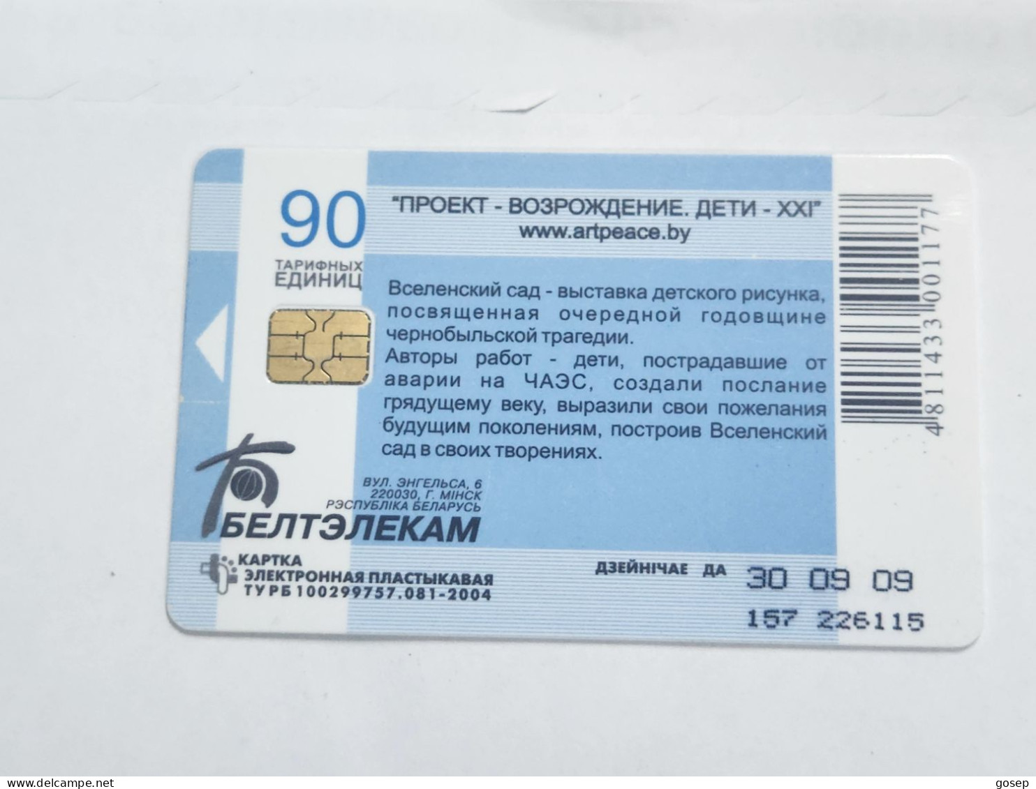 BELARUS-(BY-BLT-148)-Bee By Sasha Gorkusha-(128)(GOLD CHIP)(226115)(tirage-?)used Card+1card Prepiad Free - Belarus