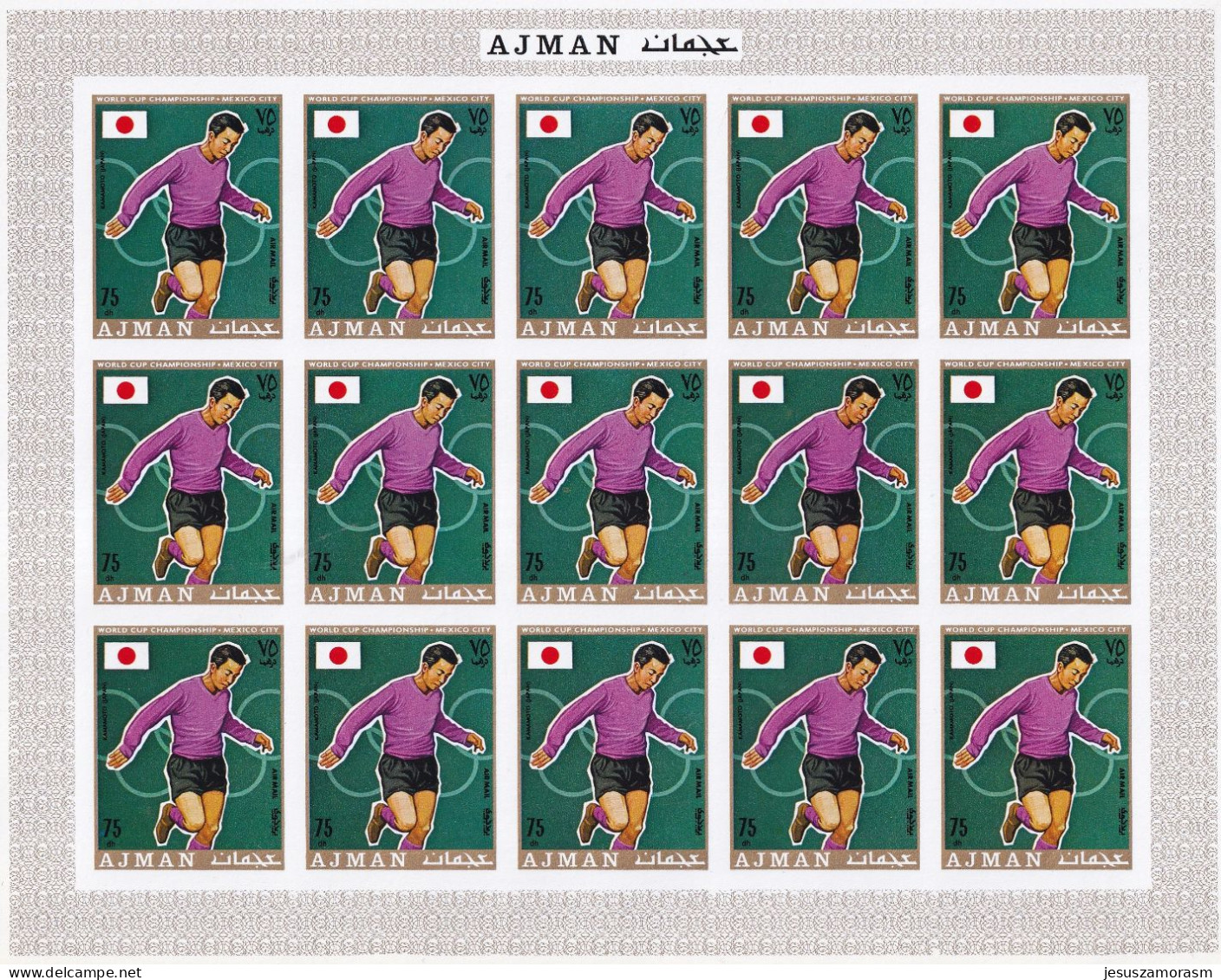 Ajman Nº Michel 525B Al 530B En Pliegos De 15 Series SIN DENTAR - 1970 – Mexique