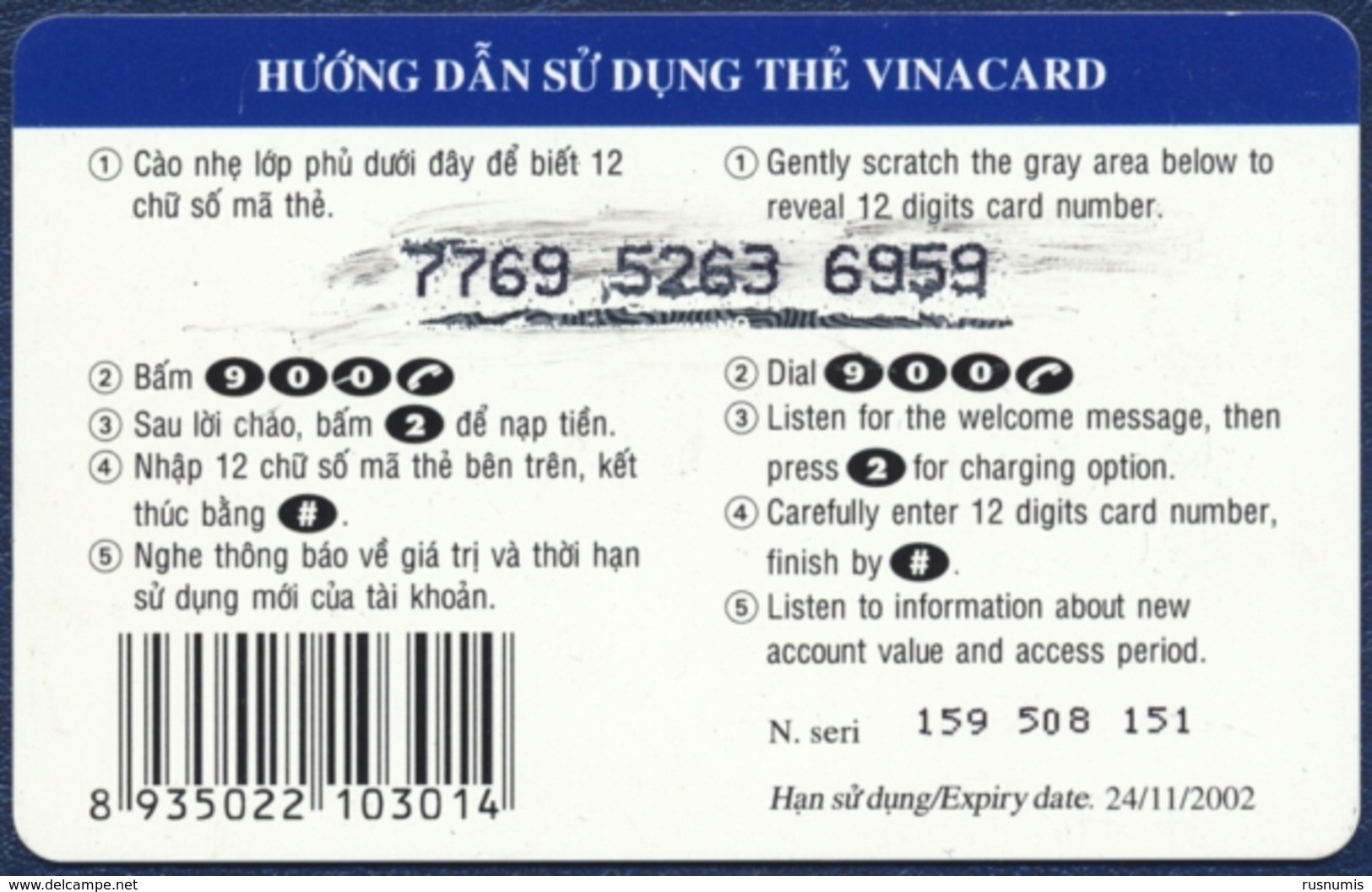 VIETNAM VINACARD VINAPHONE 300.000 DONG PRE-PAID REMOTE MEMORY PHONECARD TELECARTE VERY GOOD - Viêt-Nam