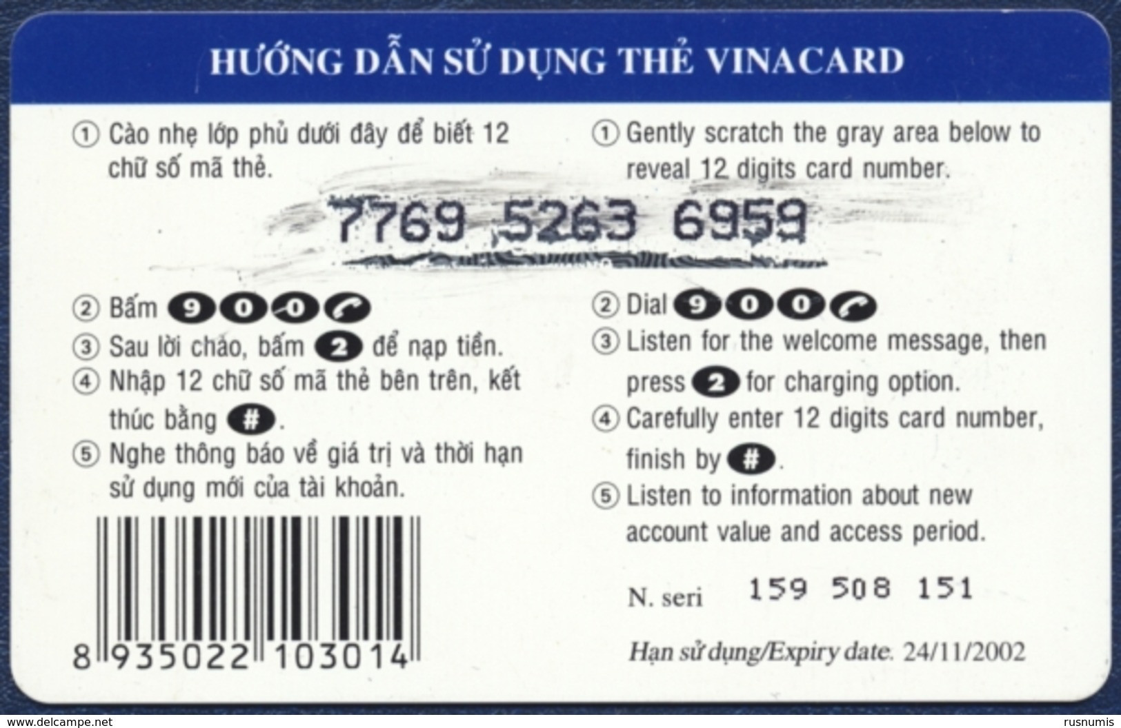 VIETNAM VINACARD VINAPHONE 300.000 DONG PRE-PAID REMOTE MEMORY PHONECARD TELECARTE VERY GOOD - Vietnam