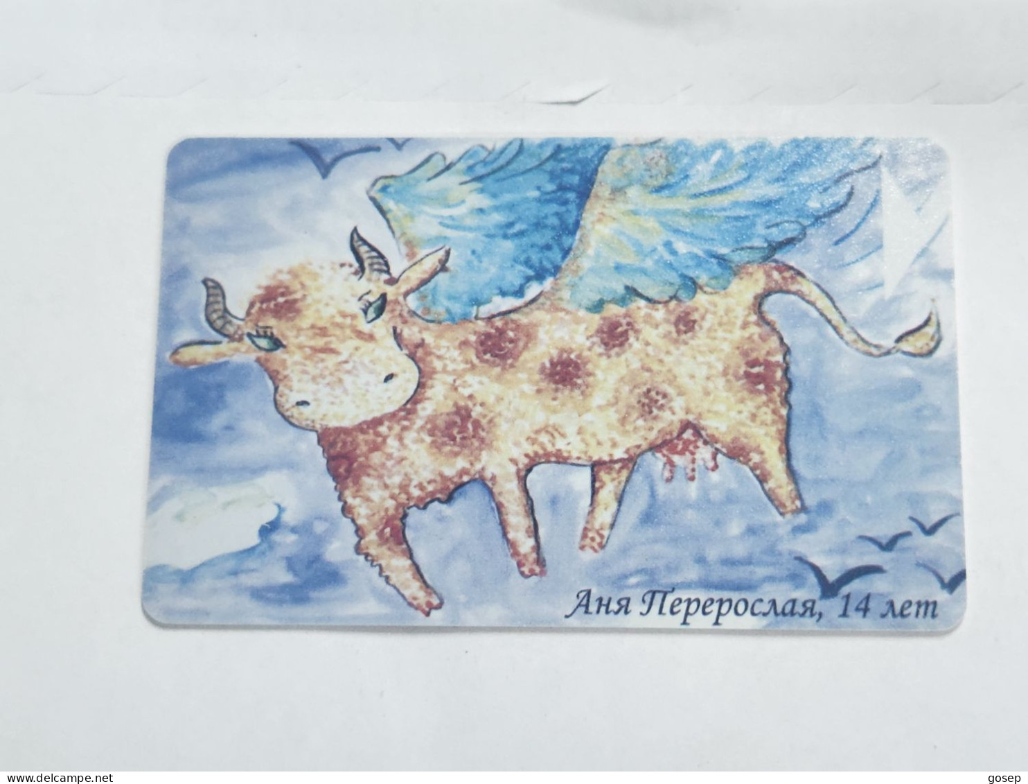 BELARUS-(BY-BLT-153)-Flying Cow-(131)(GOLD CHIP)(025705)(tirage-140.000)-used Card+1card Prepiad Free - Belarus