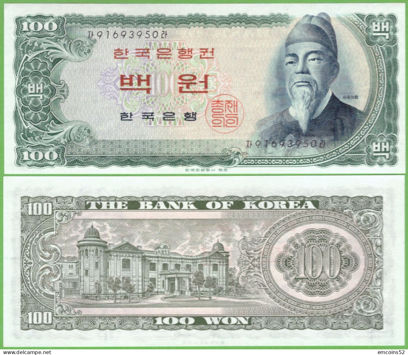 KOREA SOUTH 100 WON 1965 P-38 UNC - Corea Del Sud