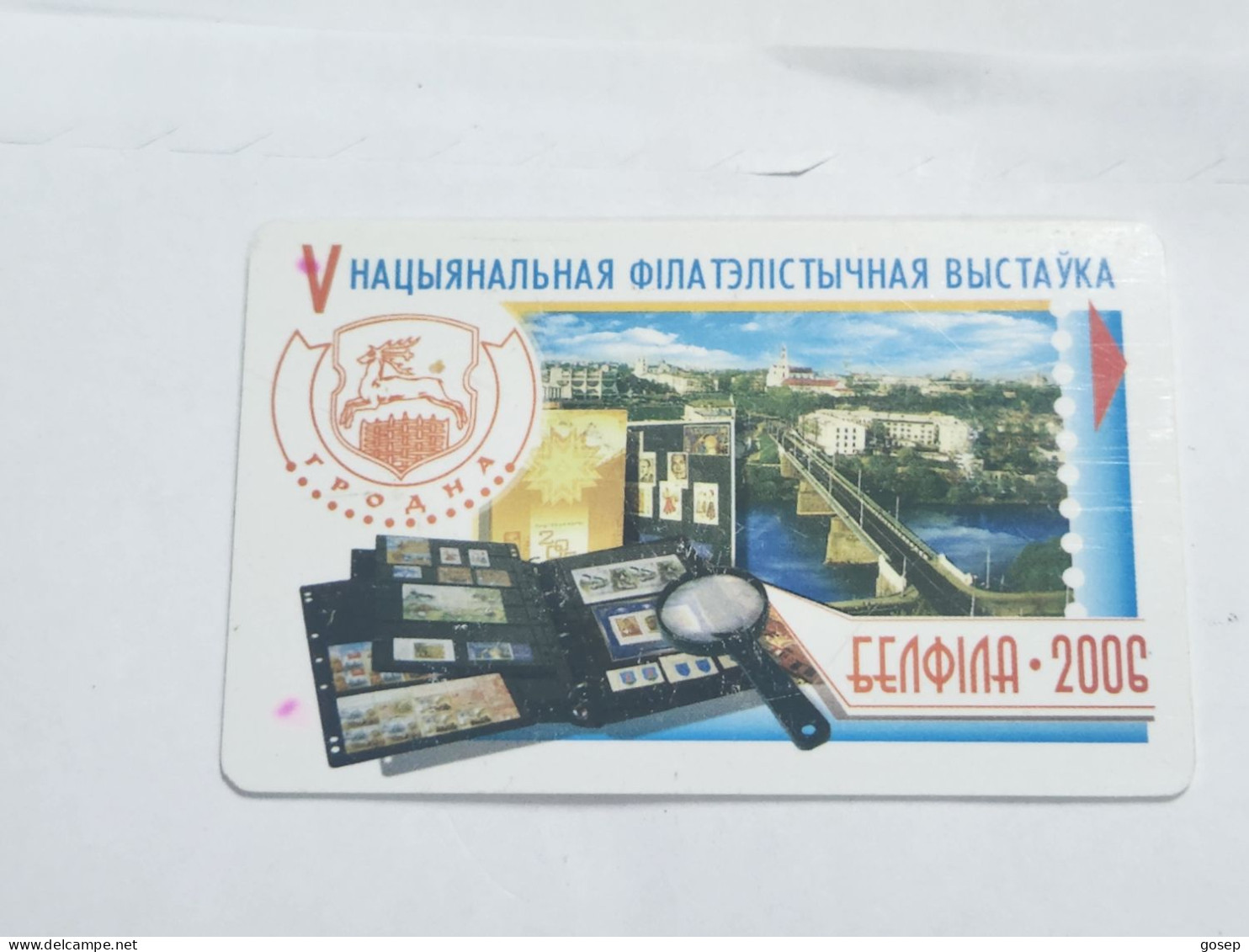 BELARUS-(BY-BLT-162)-National Philatelic Fair-(139)(GOLD CHIP)(062912)(tirage-130.000)-used Card+1card Prepiad Free - Bielorussia