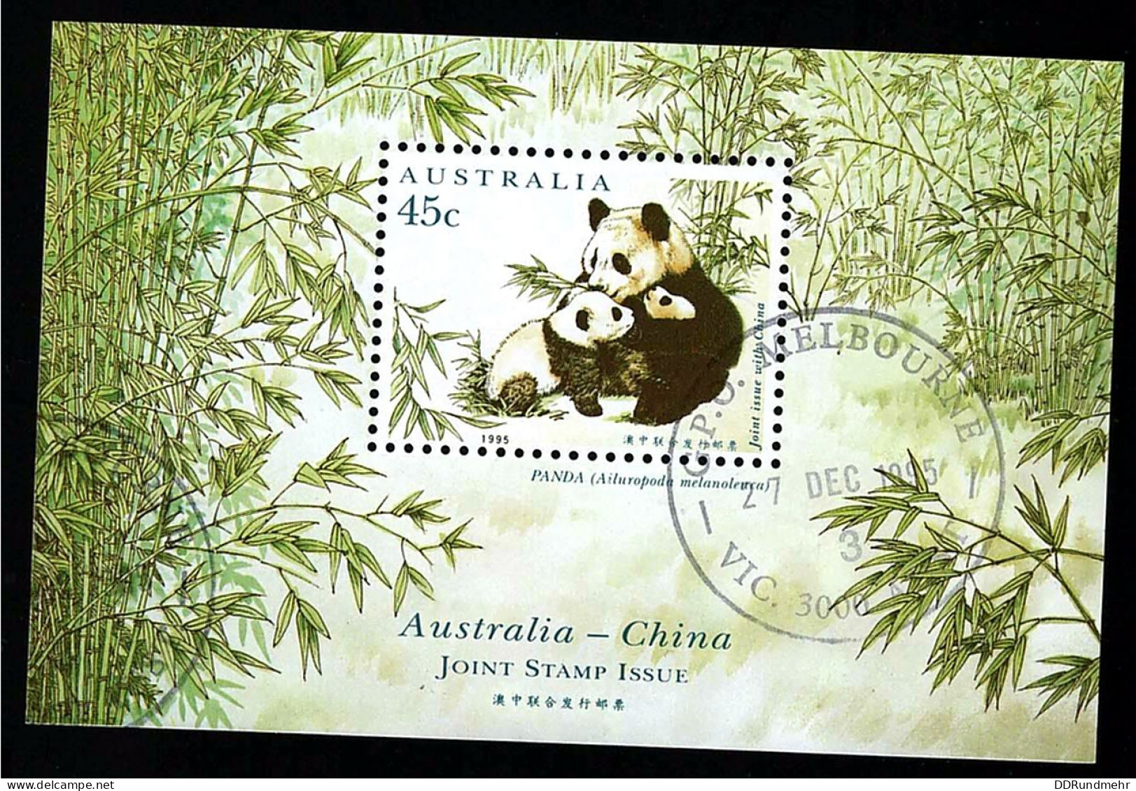 1995 Giant Panda Michel AU BL19 Stamp Number AU 1459d Yvert Et Tellier AU BF29 Stanley Gibbons AU MS1551b Used - Blocks & Sheetlets