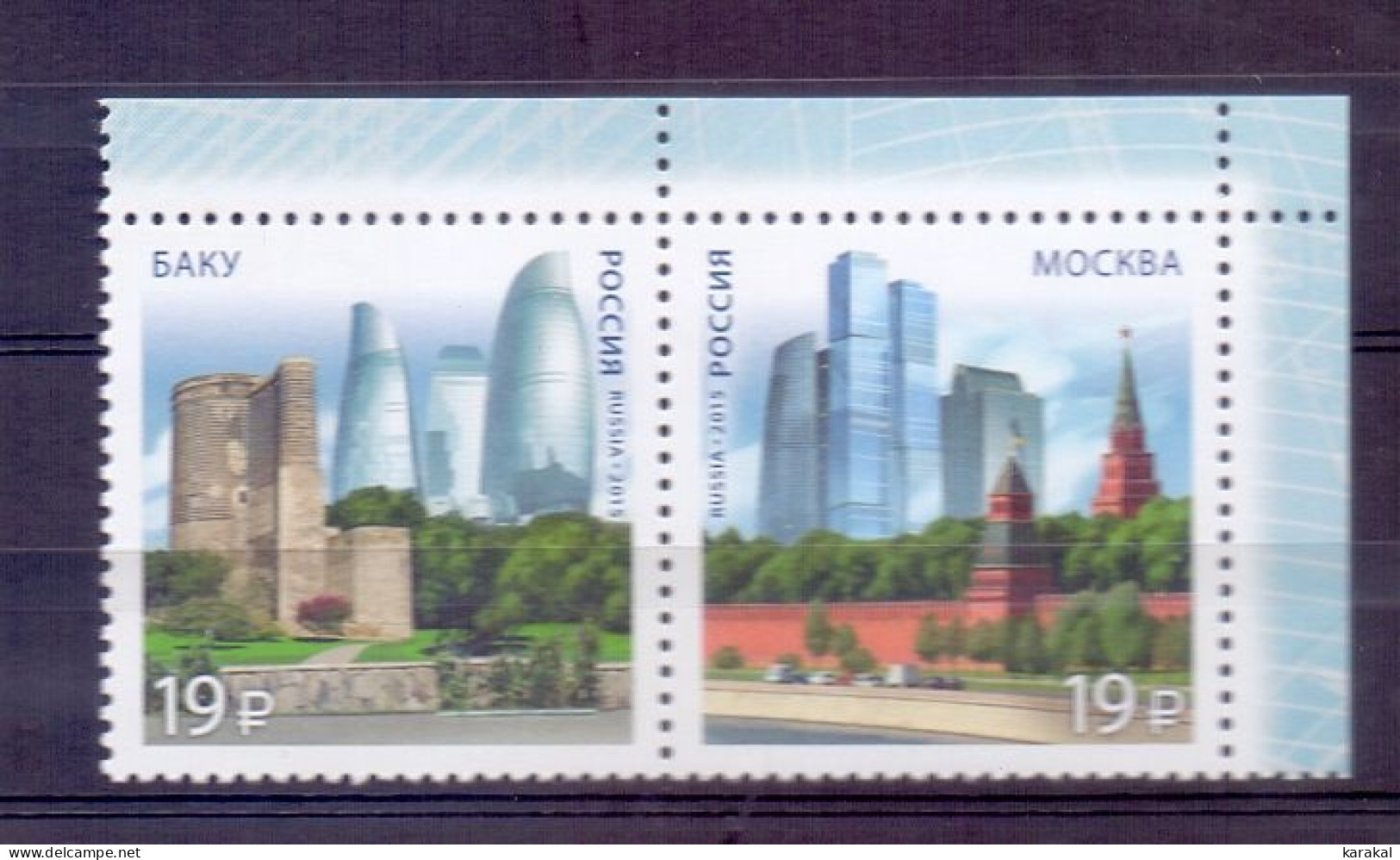 T20150922 Joint Issue Twin Azerbaijan Russia Contemporary Architecture 2015 - Stamps From Russia MNH XX - Joint Issues