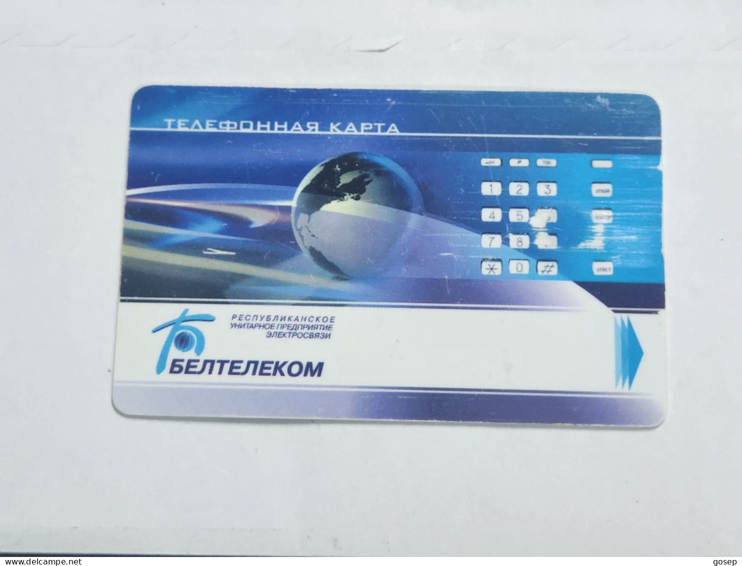 BELARUS-(BY-BLT-164)-R.U.P.-"Beltelecom"-Plante-(141)(GOLD CHIP)(012320)(tirage-17.000)-used Card+1card Prepiad Free - Belarus