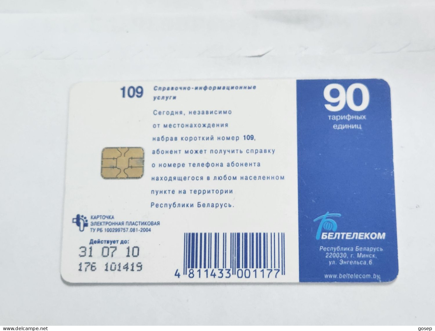 BELARUS-(BY-BLT-176)-Directory-Inquiry-Service109-(147)(GOLD CHIP)(101419)(tirage-212.300)-used Card+1card Prepiad Free - Belarus