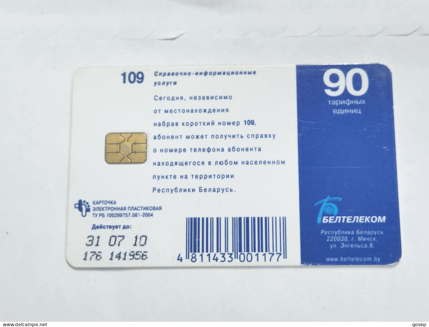 BELARUS-(BY-BLT-176)-Directory-Inquiry-Service109-(148)(GOLD CHIP)(141956)(tirage-212.300)-used Card+1card Prepiad Free - Belarus