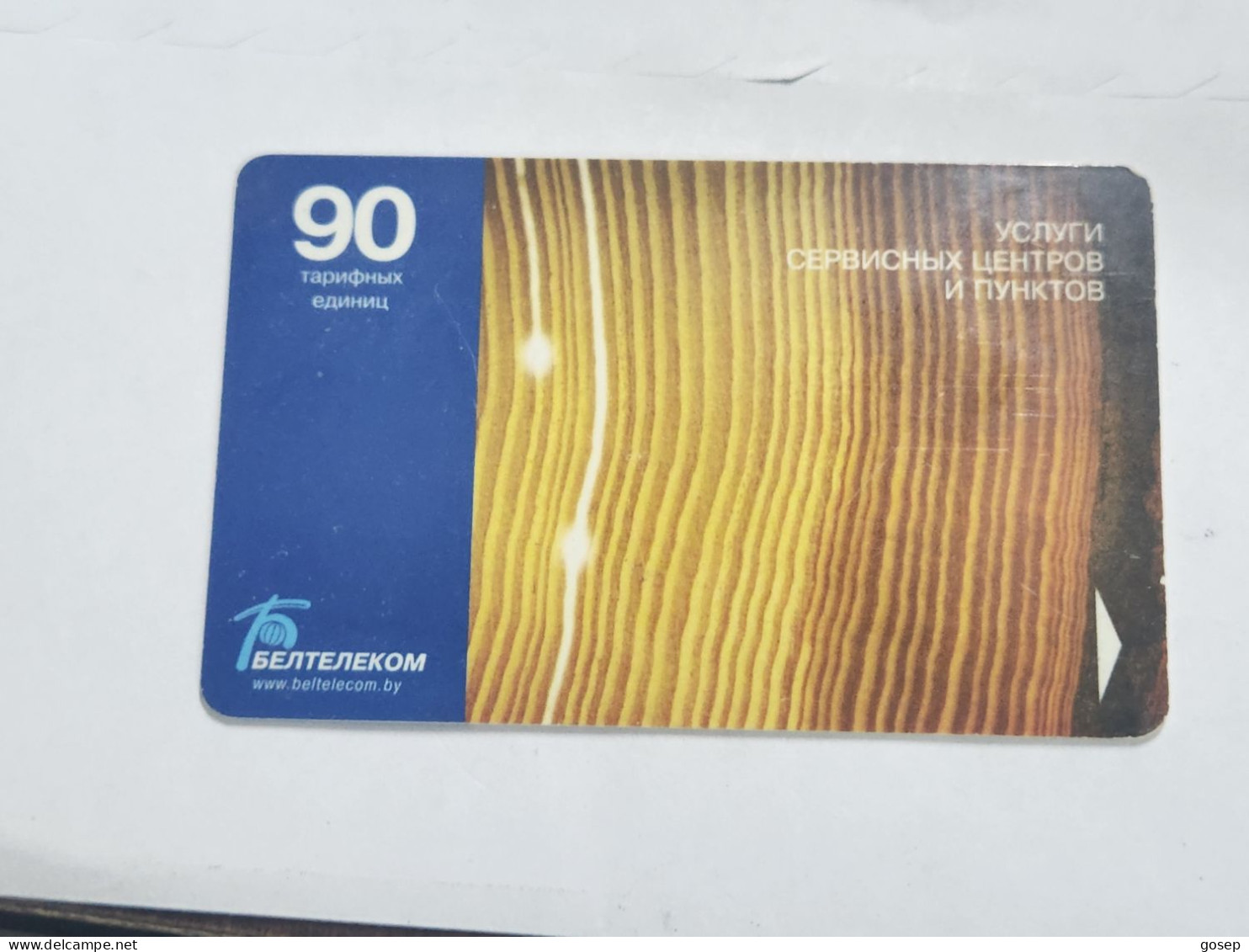 BELARUS-(BY-BLT-181)-Section Of A Tree-(149)(GOLD CHIP)(036696)(tirage-60.000)-used Card+1card Prepiad Free - Belarús