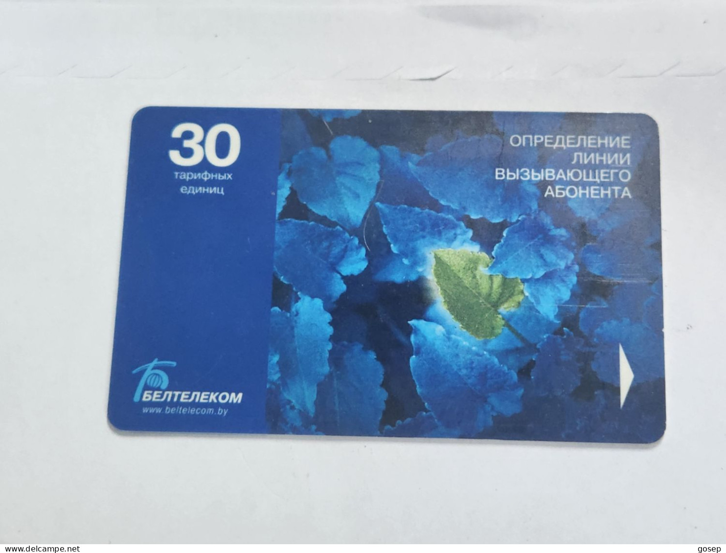 BELARUS-(BY-BLT-185d)-Green Leaf Among-(151)(GOLD CHIP)(059266)(tirage-?)-used Card+1card Prepiad Free - Bielorussia