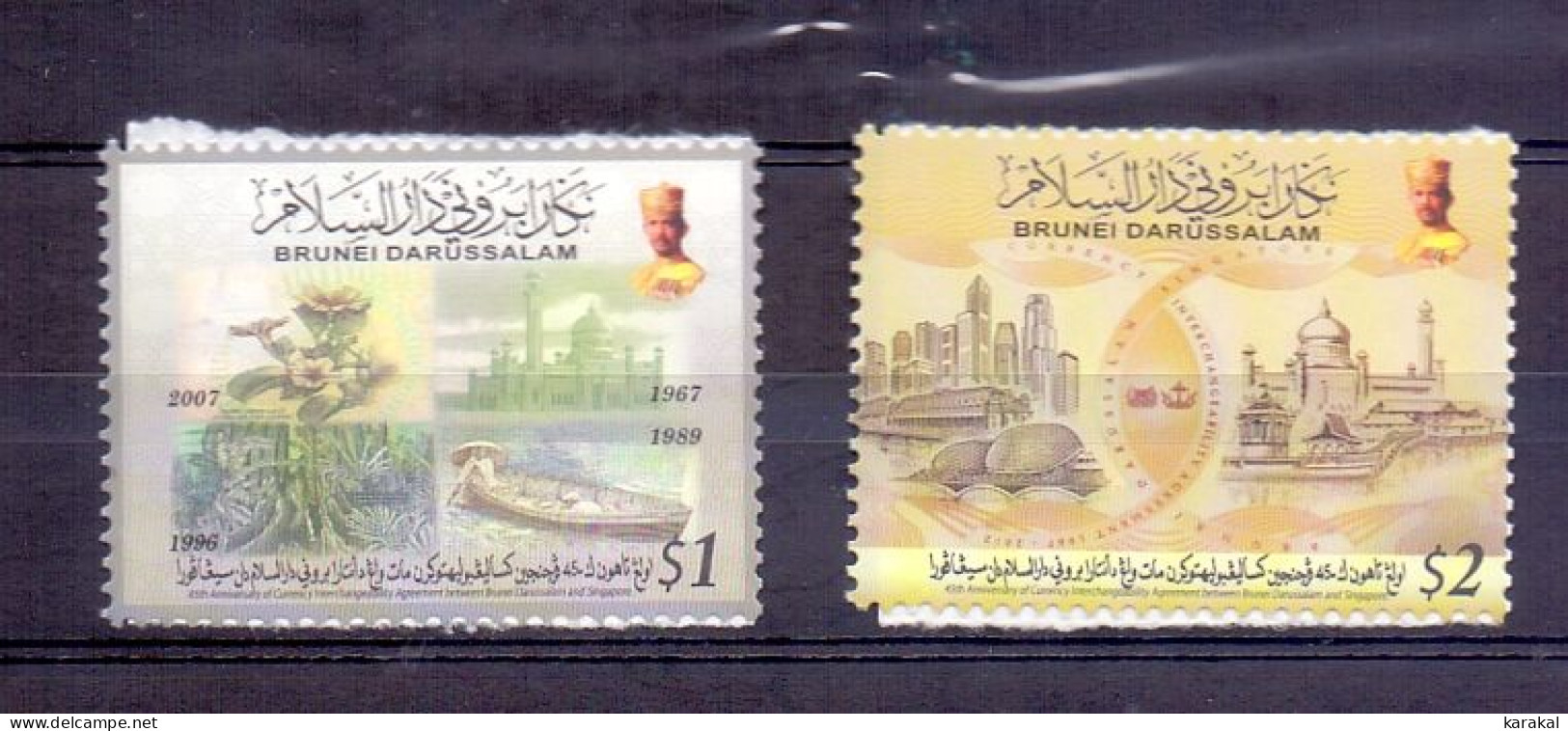 T20121127 Joint Issue Twin Brunei Singapore Currency Interchangeability 2012 - Adhesive Bunei Stamps MNH XX - Gezamelijke Uitgaven