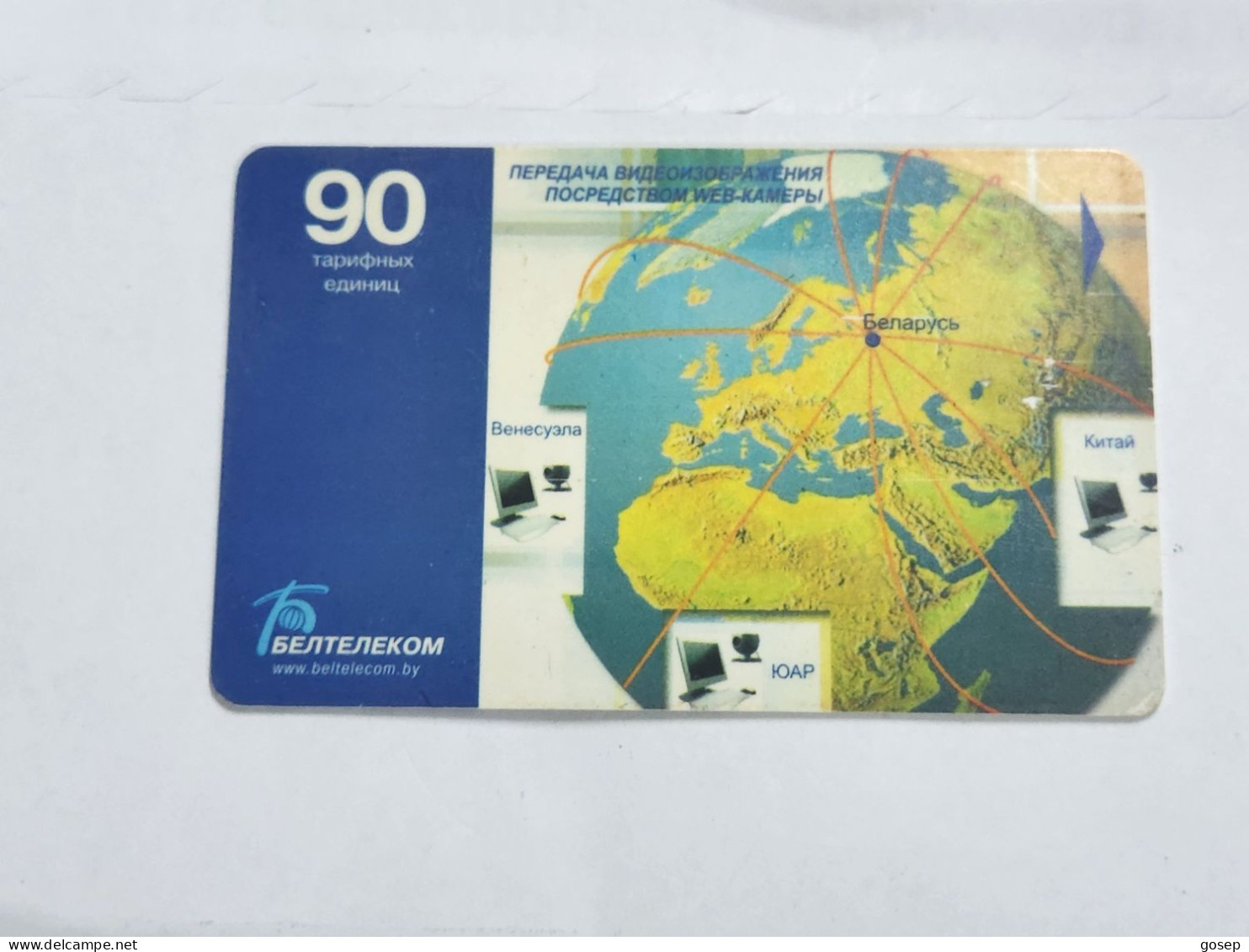 BELARUS-(BY-BLT-206)-Planet (Web-cam Video-(156)(GOLD CHIP)(002836)(tirage-43.000)-used Card+1card Prepiad Free - Belarús