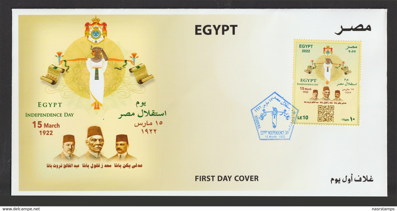 Egypt - 2022 - FDC - Egypt Independence Day - Lettres & Documents