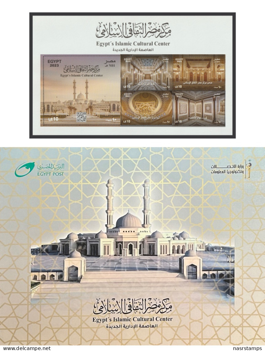 Egypt - 2023 - Stamp & Folder / FDC - Egypt's Islamic Cultural Center - Islam